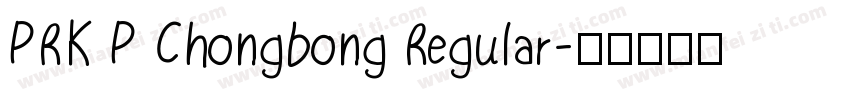 PRK P Chongbong Regular字体转换